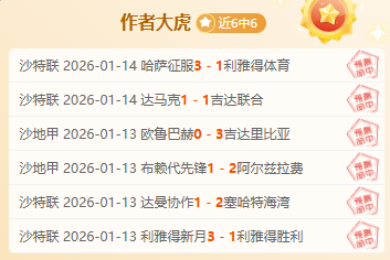 周三,国王杯焦点,巴塞罗那对,平博体育官方,平博体育在线官网,平博体育线上,平博体育APP