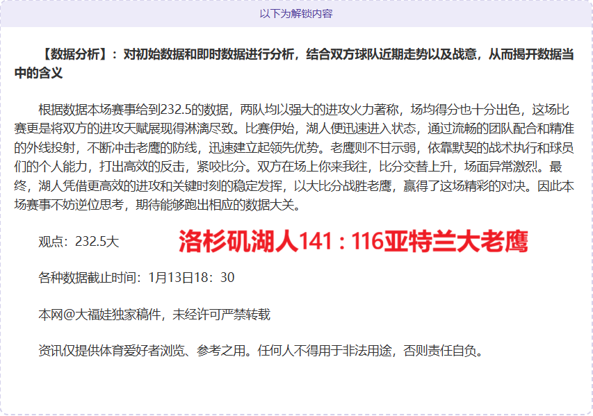 激情对决,欧塞尔迎战,巴黎圣日耳,平博体育官方,平博体育在线官网,平博体育线上,平博体育APP
