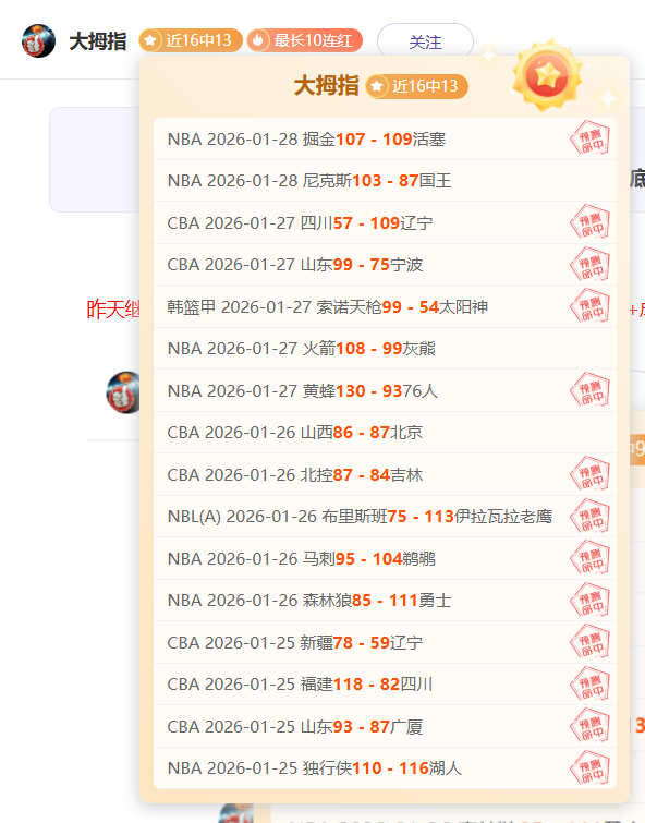 上海海港备,战冲刺,好消息频传,平博体育官方,平博体育在线官网,平博体育线上,平博体育APP