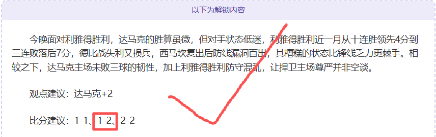 劳塔罗客战,拜仁复出时,间推迟至,平博体育官方,平博体育在线官网,平博体育线上,平博体育APP