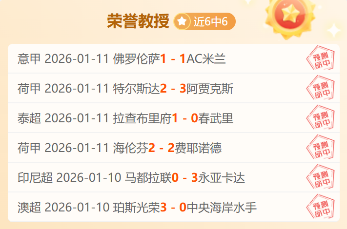 曼联本赛季,英超点球攻,势迅猛,平博体育官方,平博体育在线官网,平博体育线上,平博体育APP