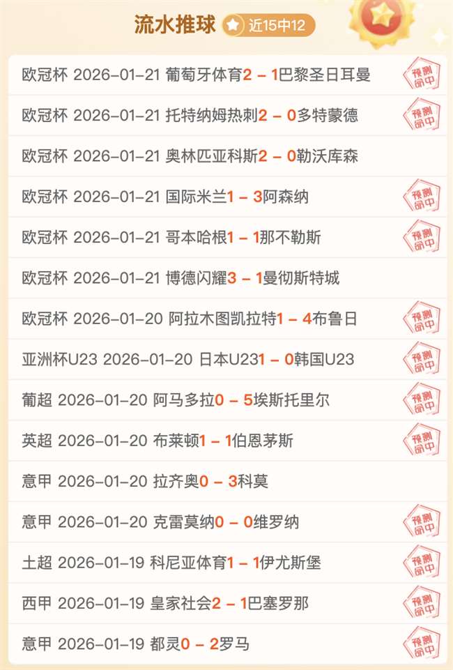 迭戈,略伦特新冠,病毒检测确,平博体育官方,平博体育在线官网,平博体育线上,平博体育APP