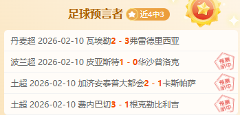 亞特蘭大,強力支持,庫普梅納斯,平博体育官方,平博体育在线官网,平博体育线上,平博体育APP