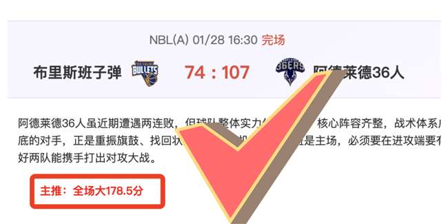 刘梦婷勇夺,自由式滑雪,大跳台世界,平博体育官方,平博体育在线官网,平博体育线上,平博体育APP