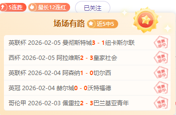 李新翔边路,突破巧射折,射入网,平博体育官方,平博体育在线官网,平博体育线上,平博体育APP