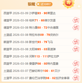 利雅得胜利,门前失误,法蒂尔送点,平博体育官方,平博体育在线官网,平博体育线上,平博体育APP