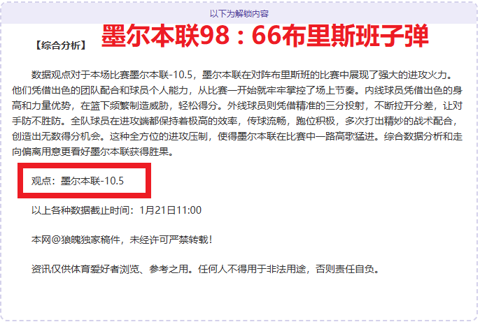 五大联赛至,今助攻超,次球员名单,平博体育官方,平博体育在线官网,平博体育线上,平博体育APP