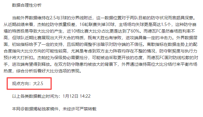大乐透期号,专家推荐分,英乙,平博体育官方,平博体育在线官网,平博体育线上,平博体育APP