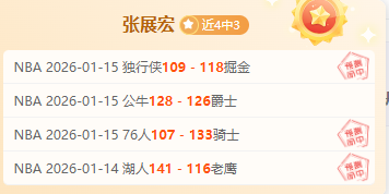 郑钦文印第,安维尔斯赛,开门红,平博体育官方,平博体育在线官网,平博体育线上,平博体育APP