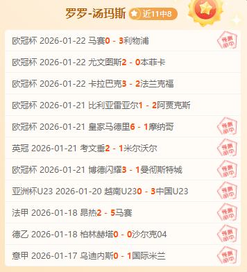 大乐透期号,专家推荐,布拉加防守,平博体育官方,平博体育在线官网,平博体育线上,平博体育APP