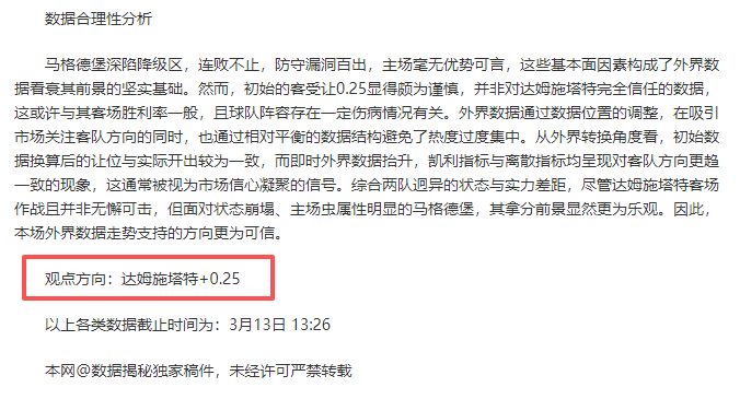 大乐透期号,专家推荐,埃弗顿对利,平博体育官方,平博体育在线官网,平博体育线上,平博体育APP