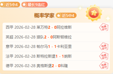 拜仁瞄准帕,利尼亚与格,雷罗,平博体育官方,平博体育在线官网,平博体育线上,平博体育APP