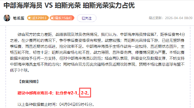 大乐透期号,专家推荐,印尼强强对,平博体育官方,平博体育在线官网,平博体育线上,平博体育APP