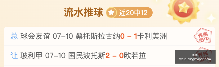 平博体育,平博体育官网,平博体育下载,平博体育官网,平博体育下载,平博体育直播,平博体育平台,平博体育娱乐