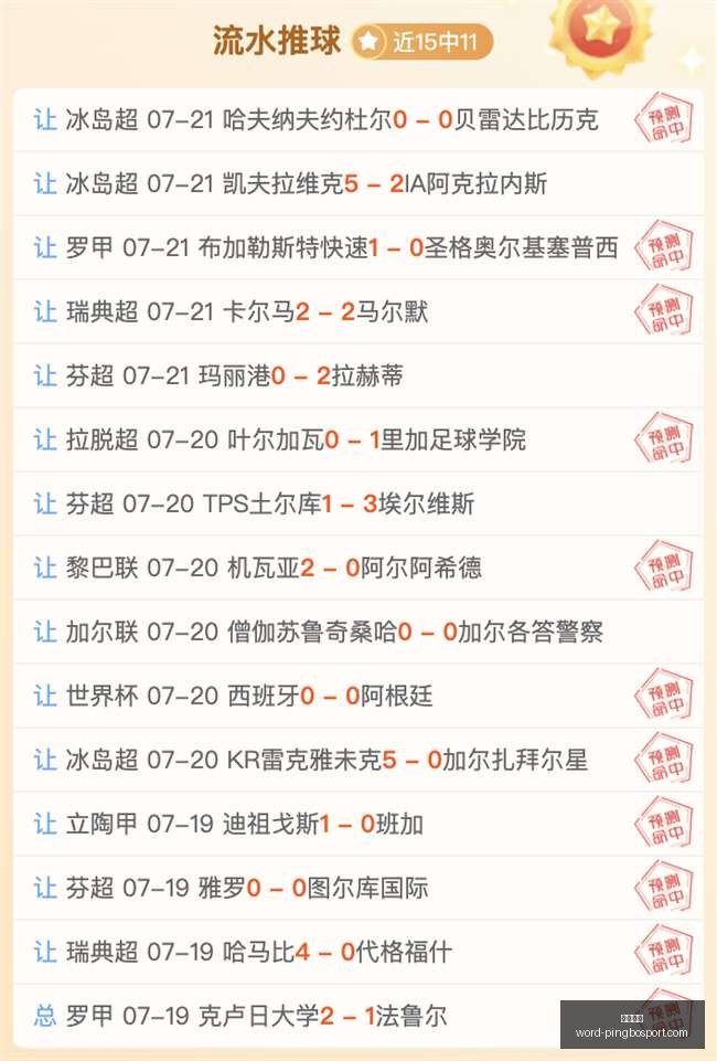 平博体育,平博体育官网,平博体育下载,平博体育官网,平博体育下载,平博体育直播,平博体育平台,平博体育娱乐