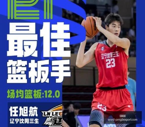 平博体育,平博体育官网,平博体育下载,平博体育官网,平博体育下载,平博体育直播,平博体育平台,平博体育娱乐