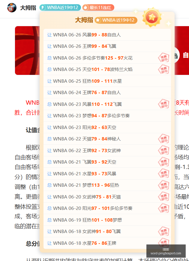 平博体育,平博体育官网,平博体育下载,平博体育官网,平博体育下载,平博体育直播,平博体育平台,平博体育娱乐