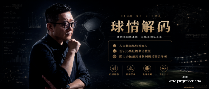 平博体育平,博体育官网,数据冲到,平博体育官网,平博体育下载,平博体育直播,平博体育平台,平博体育娱乐