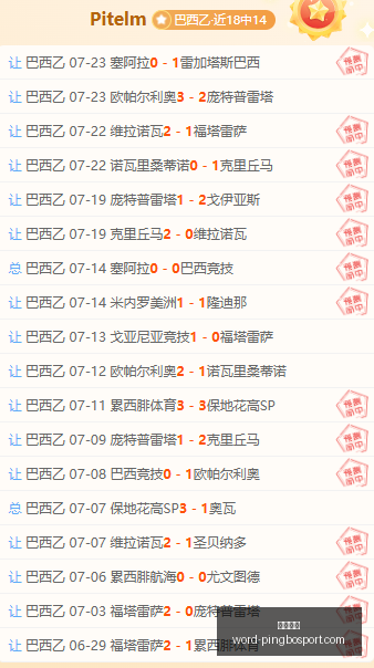 平博体育,平博体育官网,平博体育下载,平博体育官网,平博体育下载,平博体育直播,平博体育平台,平博体育娱乐