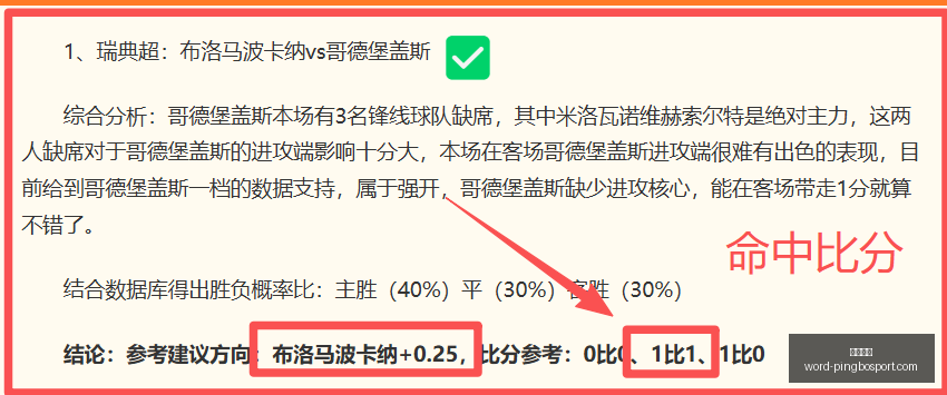 平博体育,平博体育官网,平博体育下载,平博体育官网,平博体育下载,平博体育直播,平博体育平台,平博体育娱乐