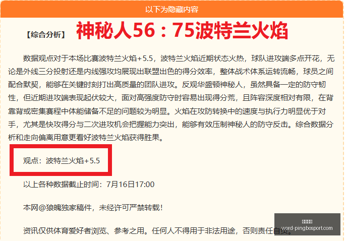 平博体育,平博体育官网,平博体育下载,平博体育官网,平博体育下载,平博体育直播,平博体育平台,平博体育娱乐