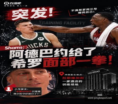 平博体育,平博体育官网,平博体育下载,平博体育官网,平博体育下载,平博体育直播,平博体育平台,平博体育娱乐