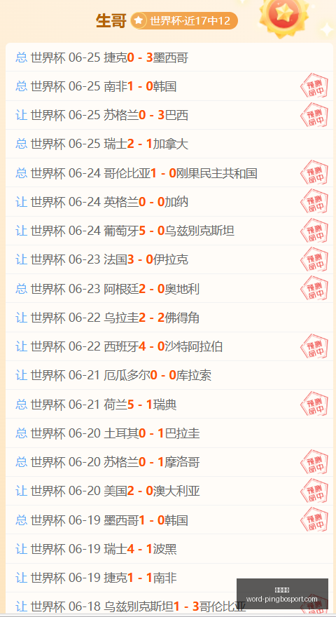 平博体育,平博体育官网,平博体育下载,平博体育官网,平博体育下载,平博体育直播,平博体育平台,平博体育娱乐