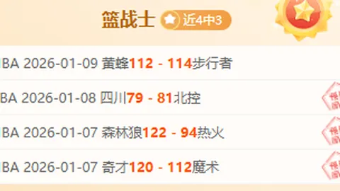 平博体育 产品 103032 fht