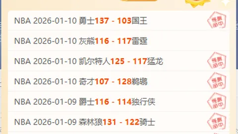 切尔西4-1布伦特福德晋级联赛杯四强，詹姆斯失误失分，若日尼奥点球制胜