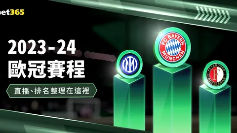 華子助力，森林狼锁定目标，拼搏争光