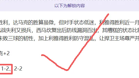 “劳塔罗客战拜仁复出时间推迟至4月9日，预计将错过三场赛事”