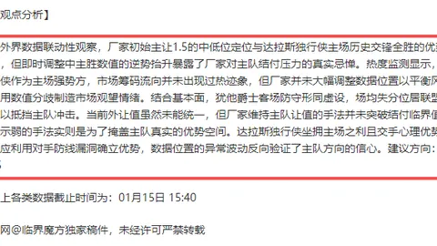 廖桂芳独得举重世锦赛女子81公斤级三项金牌，荣膺三冠王