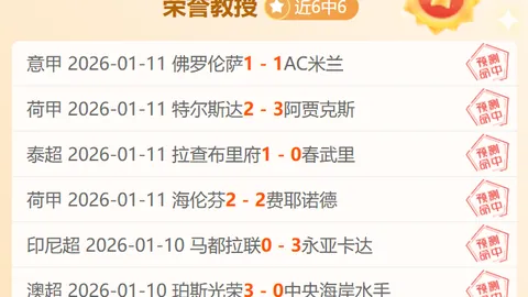 曼联本赛季英超点球攻势迅猛，与阿森纳并肩领跑进球排行榜！