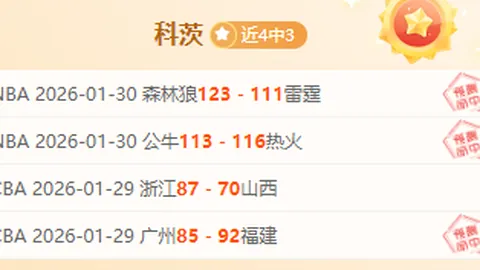 隆戈：卡拉布里亚无缘加拉塔萨雷，与斯特拉斯堡和罗马无谈判接触