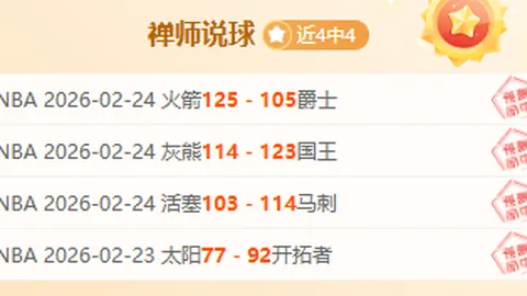 全红婵荣获2025年度女子跳水最佳荣誉，接受九派新闻专访