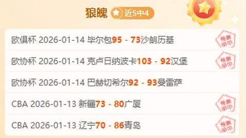 河内公安逆转国安，张健智英勇扑救难阻败局，阮庭北制胜一击定胜负！