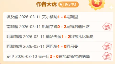 湖人新三巨头集结：联手统治球场，5600万高颜值球星实力出众