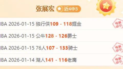 郑钦文印第安维尔斯赛开门红，力克阿扎伦卡获胜