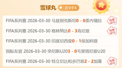 坎特分享保持谦逊之道