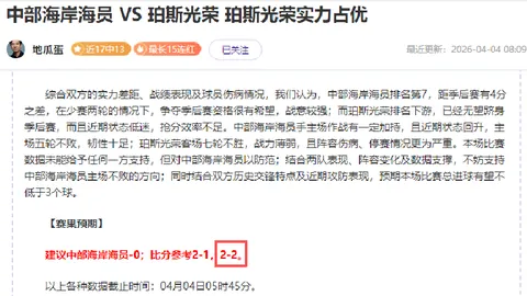 大乐透期号专家推荐：印尼强强对决，质合分析前区十码
