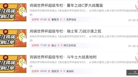 平博体育，平博体育直播， 093349