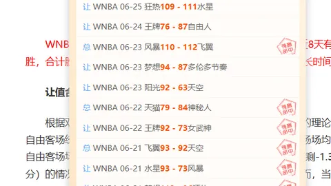平博体育，平博体育直播， 102053 6