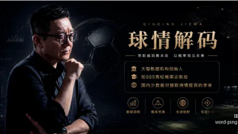 平博体育平博体育官网数据冲到102727引发关注