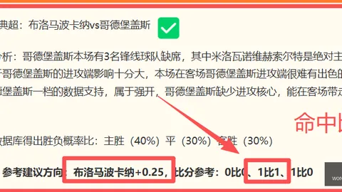 平博体育 103850