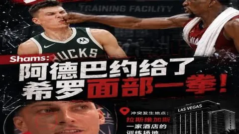 平博体育 104718