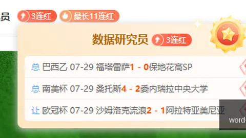 平博体育 111147