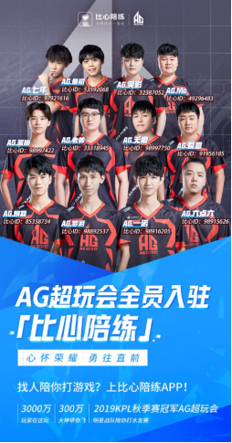 成功晋级